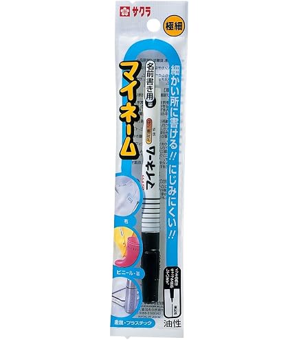 Amazon | ミッフィー 油性ペン お名前ペン 10個パック MF799-10P